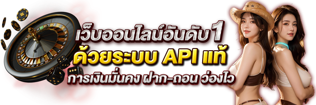 kingston55 นิยามใหม่ของความบันเทิงและการเดิมพันออนไลน์ครบวงจร